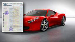 Кредиты под залог ПТС в Джанкое